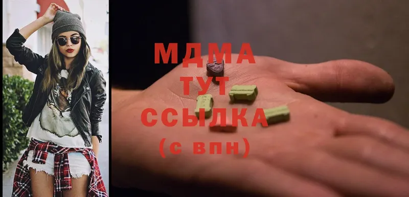 MDMA кристаллы  kraken маркетплейс  Белебей  дарнет шоп 